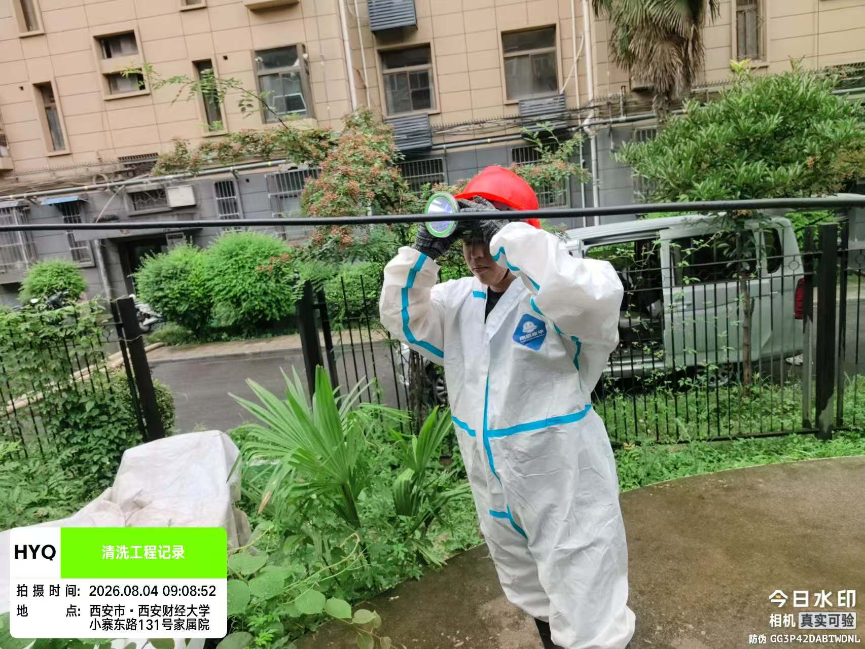 广元清洁服务
